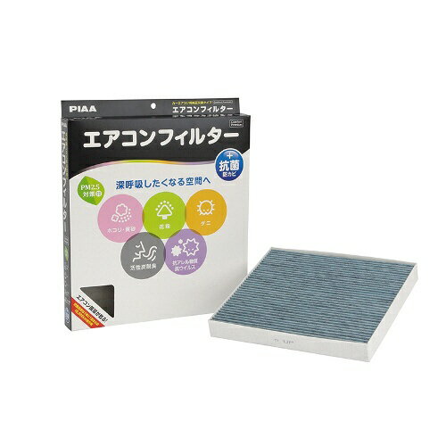 PIAA｜ピア コンフォートプレミアム エアコンフィルター EVP-F1