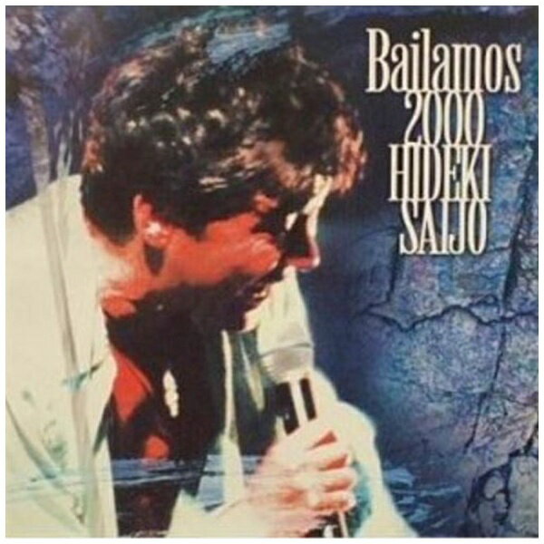 ユニバーサルミュージック 西城秀樹/ Bailamos 2000【DVD】 【代金引換配送不可】