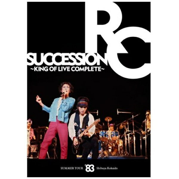 ユニバーサルミュージック RCサクセション/ SUMMER TOUR ’83 渋谷公会堂 〜KING OF LIVE COMPLETE〜【DVD】 【代金引換配送不可】