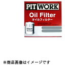 PITWORK｜ピットワーク オイルエレメント AY100-NS004