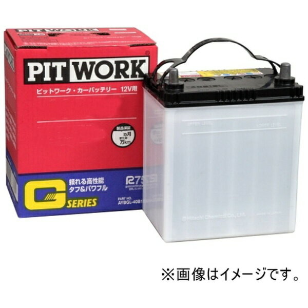 PITWORK｜ピットワーク 日産純正 国産車バッテリー G