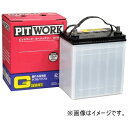 PITWORK|ピットワーク 日産純正 国産車バッテリー Gシリーズ G-85D26R 【メーカー直送・代金引換不可・時間指定・返品不可】