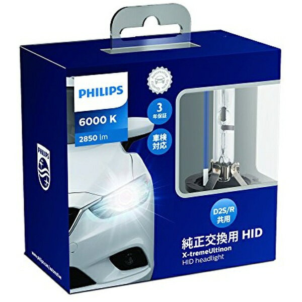 PHILIPS�åե���åץ� HID XG D2S/R6000K 85222XGX2JP