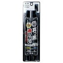 ヤック|YAC ウィンドウフィルム 真っ黒フィルム 200mm×6m リア用 FM-31