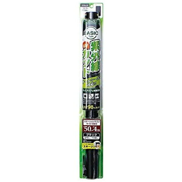 ��å���YAC ������ɥ��ե���� ������ȥ饤�ե���� 500mm��4m �֥�å� FB-21