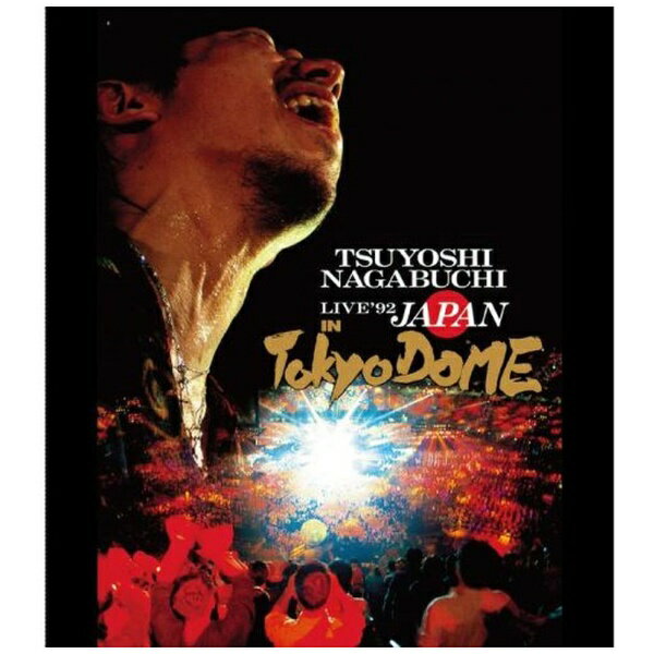ユニバーサルミュージック｜UNIVERSAL MUSIC 長渕剛/ LIVE ’92 JAPAN IN 東京ドーム【ブルーレイ】 【代金引換配送不可】