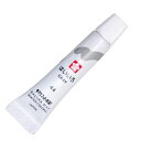 サクラクレパス｜SAKURA COLOR PRODUCT 絵具(ラミネートチューブ入り) 5ml マット水彩 はいいろ EMW#44