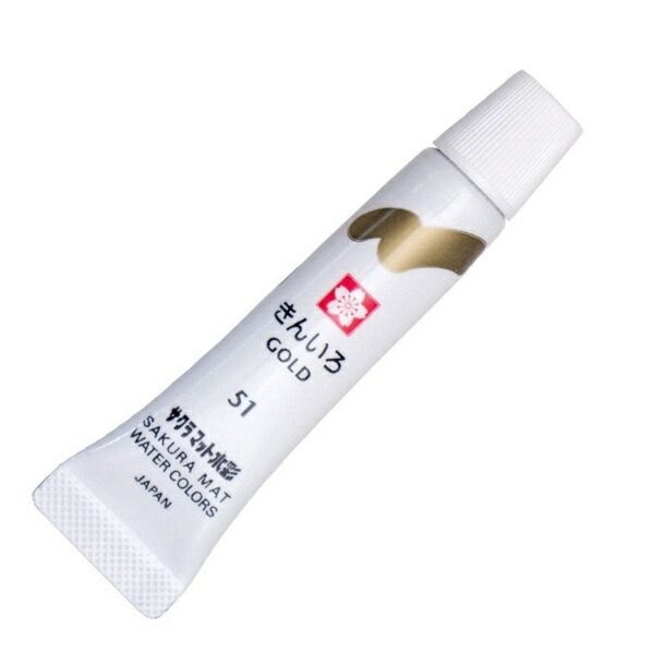 サクラクレパス｜SAKURA COLOR PRODUCT 絵具(ラミネートチューブ入り) 5ml マット水彩 きんいろ EMW#51 1