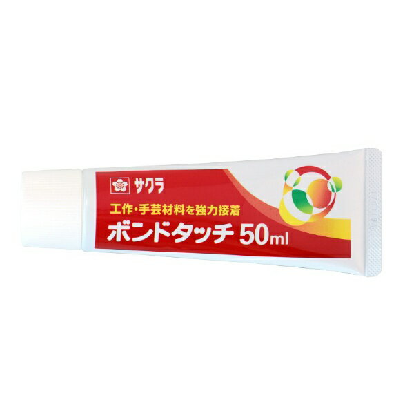 サクラクレパス｜SAKURA COLOR PRODUCT ボンドタッチ50ML BT50ML