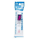 サクラクレパス｜SAKURA COLOR PRODUCT 絵具(ラミネートチューブ入り) 12ml(フック) アクリルガッシュ モーブ AGW-SP#174