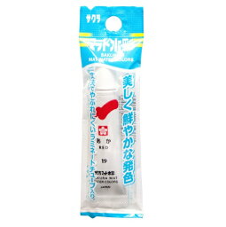 サクラクレパス｜SAKURA COLOR PRODUCT 絵具(ラミネートチューブ入り) 5ml (フック) マット水彩 あか EMW-P#19