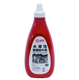 サクラクレパス｜SAKURA COLOR PRODUCT 水溶性版画絵具 800g しゅいろ AWH800PT#18