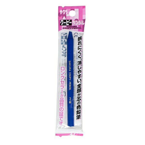 Other - サクラクレパス｜SAKURA COLOR PRODUCT クーピーペンシル 単色 フック ぐんじょういろ FY-P#38