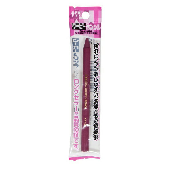 サクラクレパス｜SAKURA COLOR PRODUCT クーピーペンシル 単色 フック あかむらさき FY-P#122