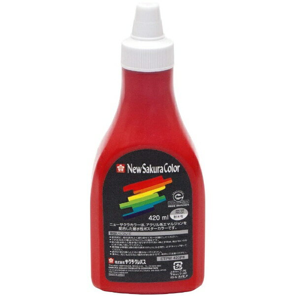 サクラクレパス｜SAKURA COLOR PRODUCT 絵具(ポリチューブ入り) 420ml ニューサクラカラー あか ETPW420P#19