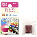 TNNpXbSAKURA COLOR PRODUCT Ō`G v`J[ sN}_[ NCW#027