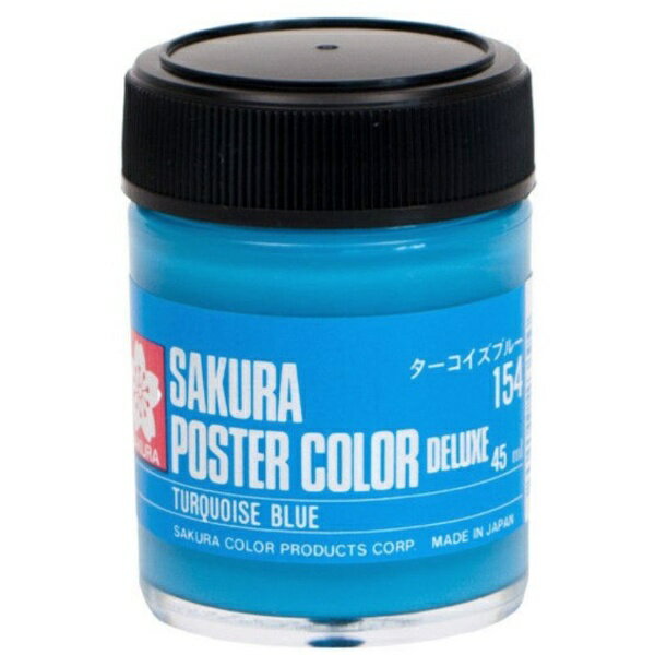 サクラクレパス｜SAKURA COLOR PRODUCT 絵具 45ml ポスターカラー デラックス ターコイズブルー PWD45ML#154 1