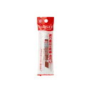 サクラクレパス｜SAKURA COLOR PRODUCT 絵具 12ml (フック) ポスターカラーEX バーントシェンナ PEW-P#193