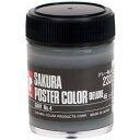 サクラクレパス｜SAKURA COLOR PRODUCT ポスターカラー グレーNo4 PWD45ML#233