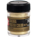 サクラクレパス｜SAKURA COLOR PRODUCT ポスターカラーデラックス ゴールドNo1 PWD45ML#252