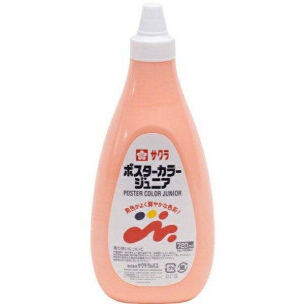 サクラクレパス｜SAKURA COLOR PRODUCT 絵具 720ml ポスターカラー ジュニア うすだいだい PWJ720ML#7