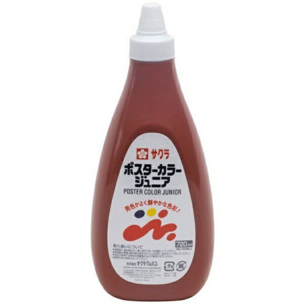 サクラクレパス｜SAKURA COLOR PRODUCT 絵具 720ml ポスターカラー ジュニア ちゃいろ PWJ720ML#12