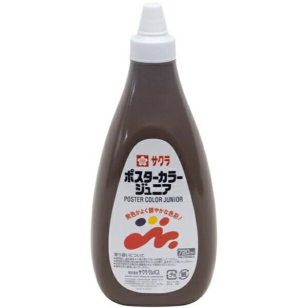 サクラクレパス｜SAKURA COLOR PRODUCT 絵具 720ml ポスターカラー ジュニア こげちゃ PWJ720ML#17