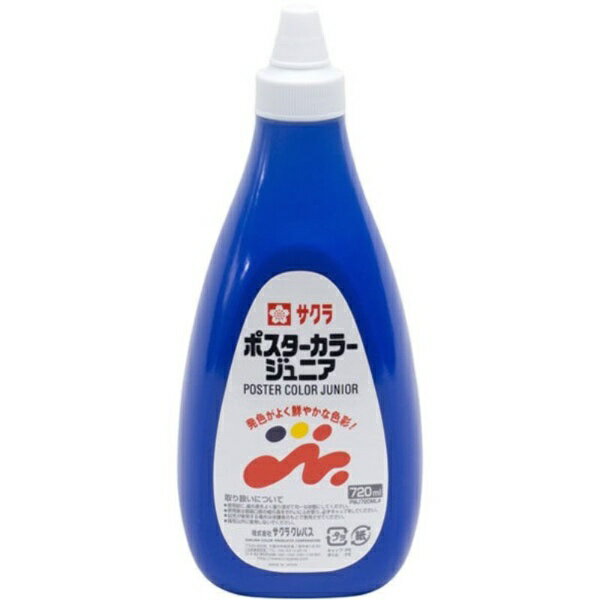 サクラクレパス｜SAKURA COLOR PRODUCT 絵具 720ml ポスターカラー ジュニア あお PWJ720ML#36