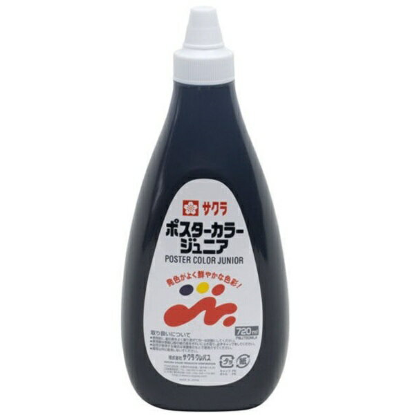 サクラクレパス｜SAKURA COLOR PRODUCT 絵具 720ml ポスターカラー ジュニア くろ PWJ720ML#49