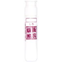 サクラクレパス｜SAKURA COLOR PRODUCT 版画絵具水性12ml 白 WHW#50