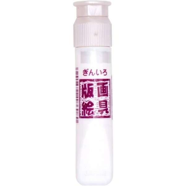 版画絵具水性ポリチューブ入り（12ml）●水性なので取り扱いが簡単で、汚れた手や用具は水で洗い落としやすい●版画で作る年賀状や趣味の版画作りに便利●粒子が細かくネリが均一、のびがよく混色・重色が容易にできる●丈夫なポリチューブのため破れにくく、チューブを逆立ちさせると最後まで無駄なく使える本体：縦　19mm本体：横　19mm本体：高さ　87mm本体：重量　12g本体：容量　12ml本体：材質　キャップ・チューブ：PE