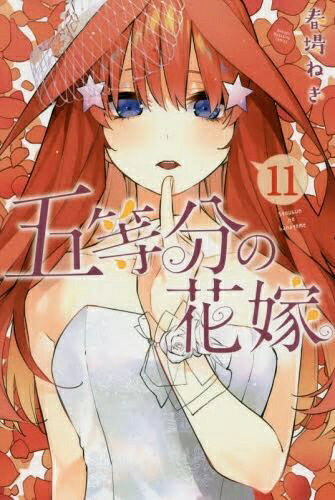 ���̼ҡ�KODANSHA ����ʬ�βֲ� 11��