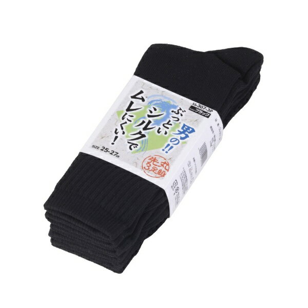 シンエイ｜ShinEi シンエイ 男の裏シルク靴下 先丸 3足組 シンエイ SS-307-3P