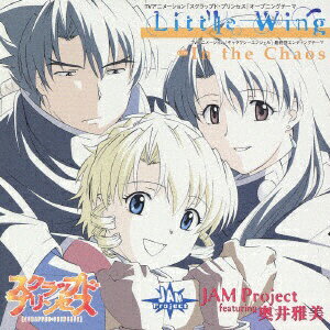 ランティス｜Lantis JAM Project feat．奥井雅美/ TVアニメーション 『スクラップド・プリンセス』 オープニングテーマ Little Wing【CD】 【代金引換配送不可】