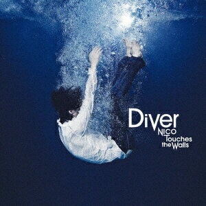 ソニーミュージックマーケティング｜Sony Music Marketing NICO Touches the Walls:Diver【CD】 【代金引換配送不可】