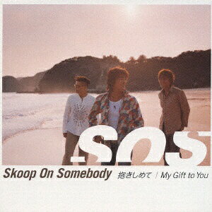 ソニーミュージックマーケティング｜Sony Music Marketing Skoop On Somebody:抱きしめて/My Gift to You【CD】 【代金引換配送不可】