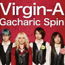 ユニバーサルミュージック｜UNIVERSAL MUSIC Gacharic Spin： Virgin-A【CD】 【代金引換配送不可】