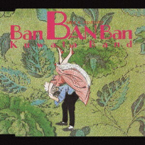 ビクターエンタテインメント｜Victor Entertainment KUWATA BAND:BAN BAN BAN【CD】 【代金引換配送不可】