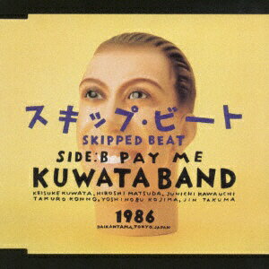 ビクターエンタテインメント｜Victor Entertainment KUWATA BAND:スキップ・ビート【CD】 【代金引換配送不可】