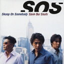 ソニーミュージックマーケティング｜Sony Music Marketing Skoop On Somebody/ Save Our Souls【CD】 【代金引換配送不可】