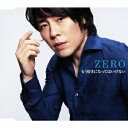 ビクターエンタテインメント｜Victor Entertainment ZERO： もう好きになってはいけない type Blue【CD】 【代金引換配送不可】