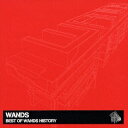 ビーイング｜Being WANDS:BEST OF WANDS HISTORY【CD】 【代金引換配送不可】