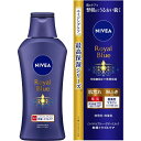 花王｜Kao NIVEA（ニベア）ロイヤルブルーボディミルク 乾燥トラブルケア 200g