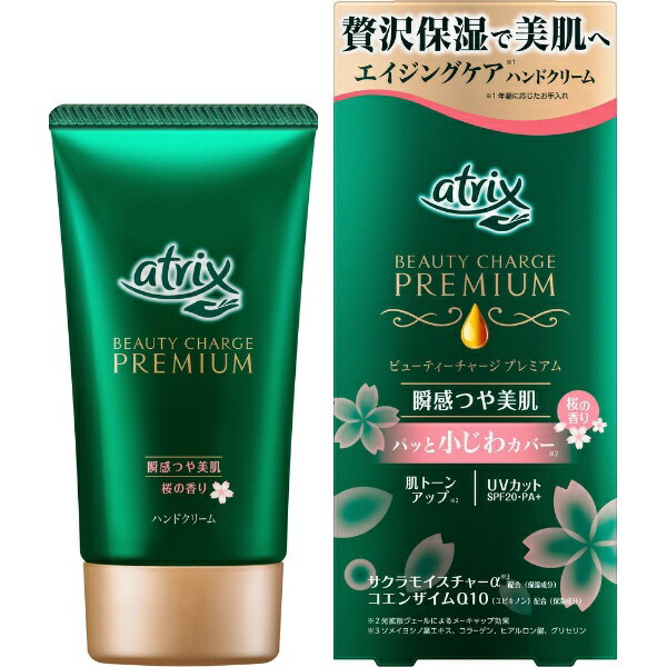 花王｜Kao アトリックス　ビューティーチャージプレミアム　桜の香り　60g 1