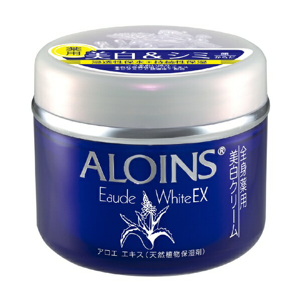 アロインス化粧品｜ALOINS アロインス オーデクリームホワイトEX 180g