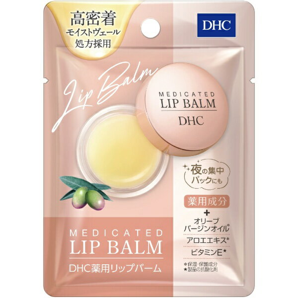 リップバーム（1000円程度） DHC｜ディーエイチシー 薬用リップバーム 7.5g