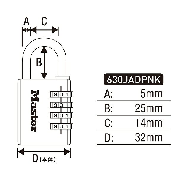 マスターロック｜Master Lock 630JADPNK 可変式南京錠 32mm ピンク 00850108-001