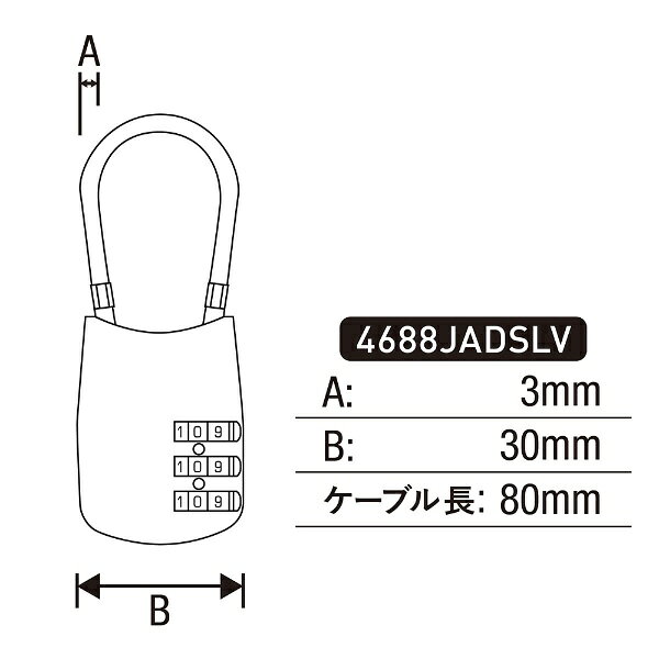 マスターロック｜Master Lock 4688JADSLV 可変式TSAロック ワイヤータイプ シルバ...