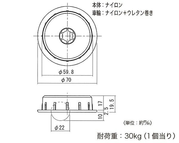 ハイロジック｜HILOGIK 26350 PL-F60 プレインキャスター 00026350-001