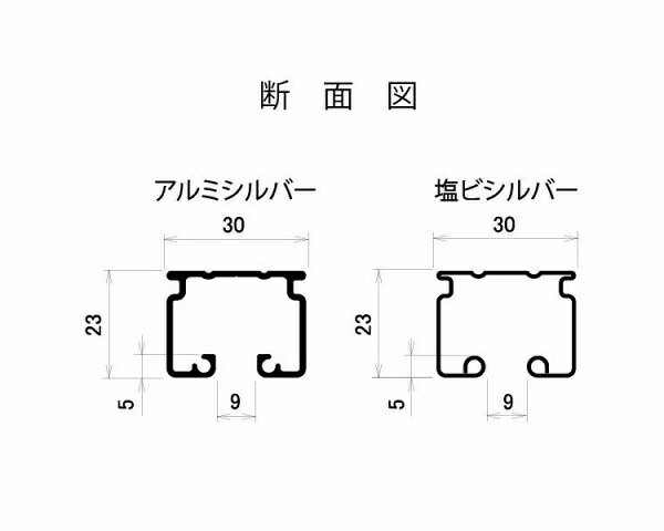 ハイロジック｜HILOGIK レクト30 スチール レール 2m KG-20 00058102-001